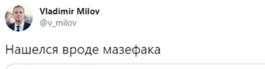 Пропавший "врач Навального" нашелся и "вышел к людям". Некоторые расстроились.