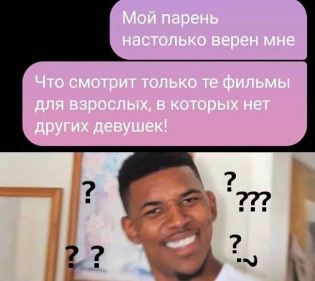 Мемы и приколы про "это" 