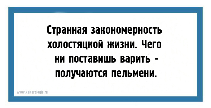 24 открытки юмористических открытки обо всём на свете для поднятия настроения