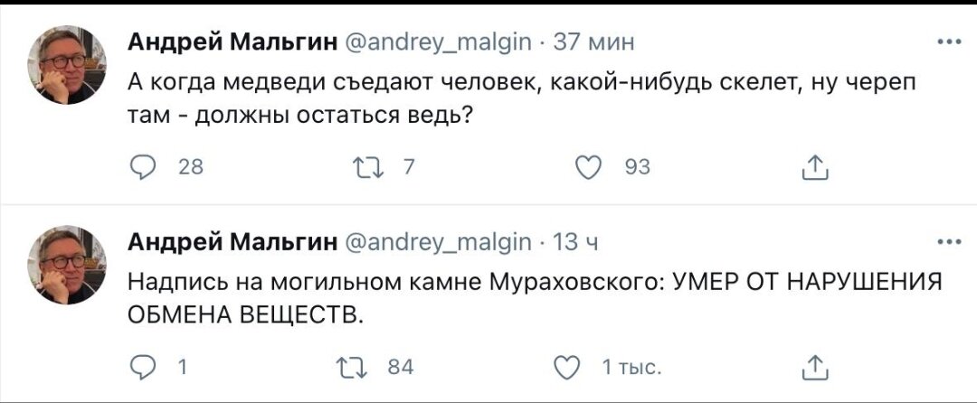 Пропавший "врач Навального" нашелся и "вышел к людям". Некоторые расстроились.
