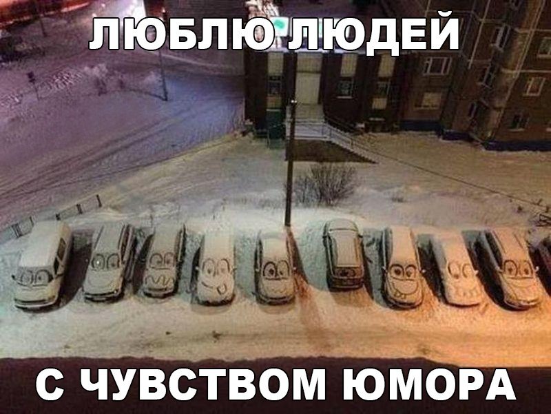 Подборка картинок с веселыми надписями (10 фото)