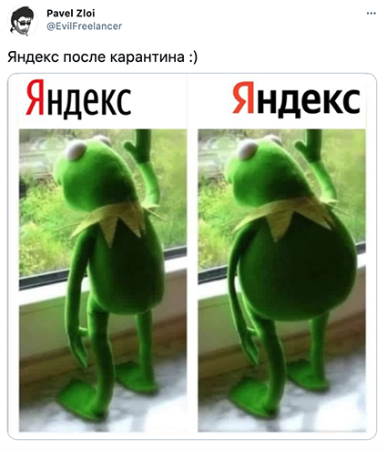 Как в сети отреагировали на новый логотип "Яндекса" — первый за 13 лет Медиа