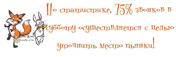 Позитивные картинки с прикольными фразками Позитивные картинки с прикольными фразками