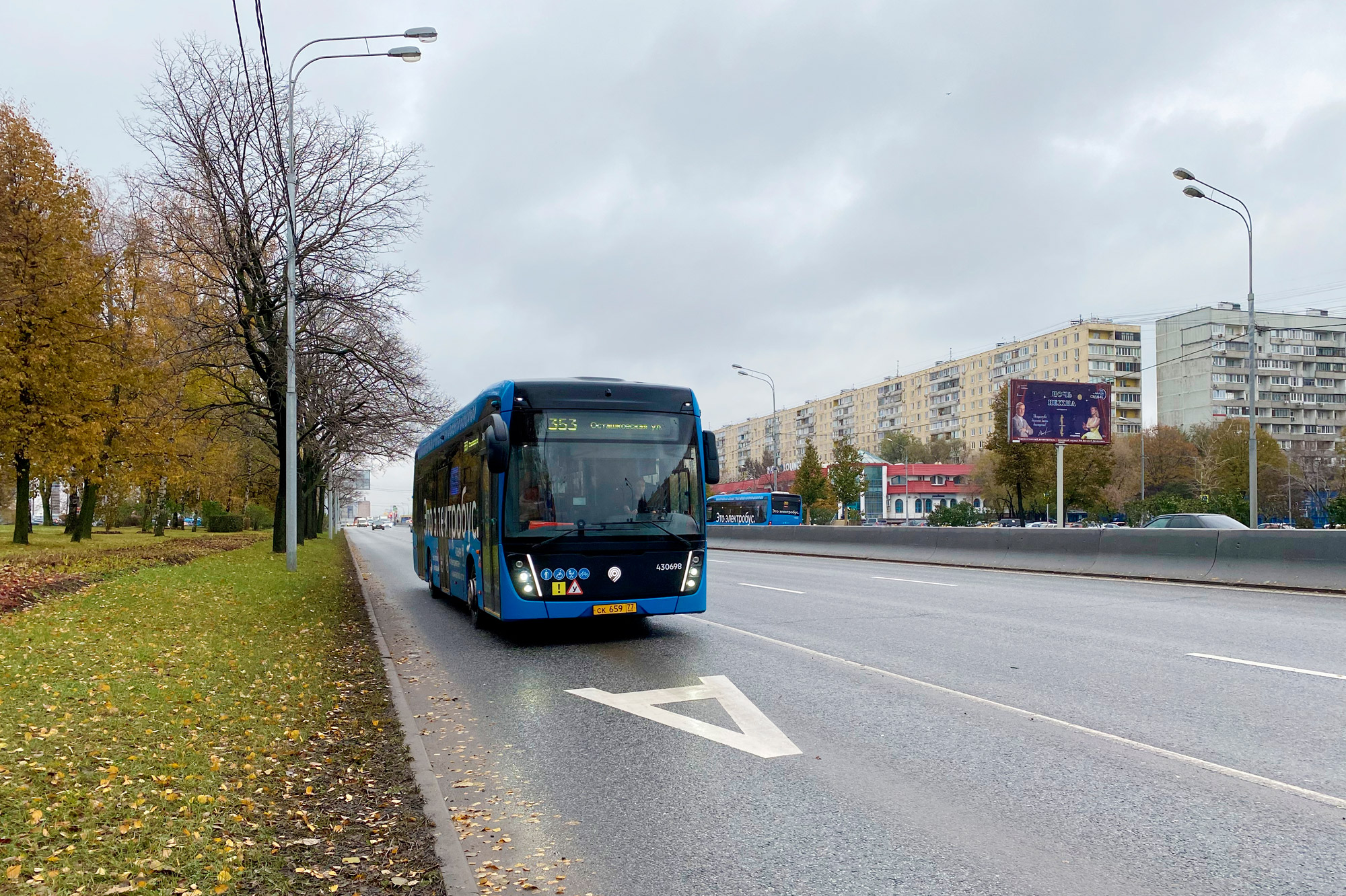 Новые поставки: Первый электробус ЛиАЗ вышел на маршрут в СВАО