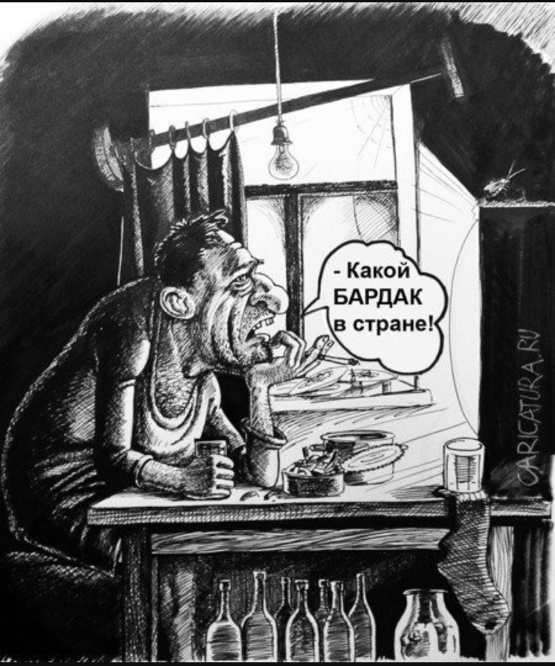 Как я быдло убивал Как я быдло убивал