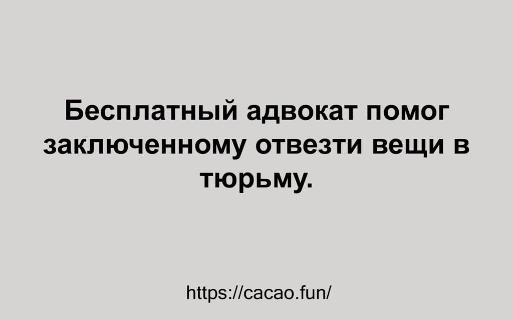 Задорные анекдоты для наших любимых подписчиков 