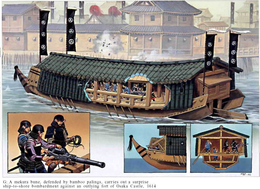 История японских пиратов