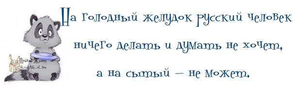 Позитивные картинки с прикольными фразками Позитивные картинки с прикольными фразками