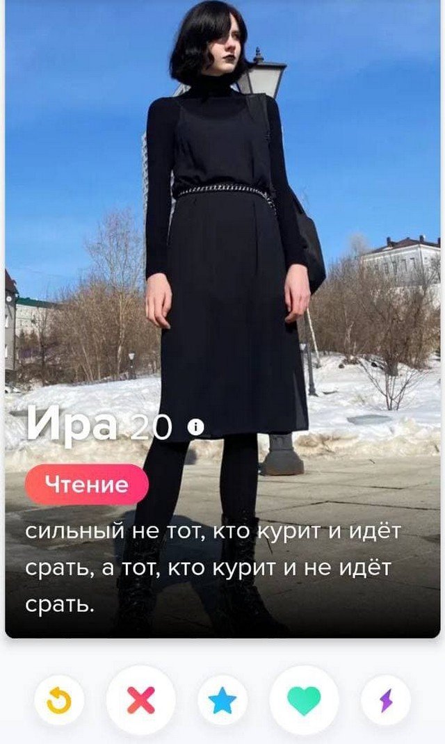 Анкеты мужчин и женщин с сайтов знакомств, на которые нельзя смотреть без слез  позитив,смешные картинки,юмор