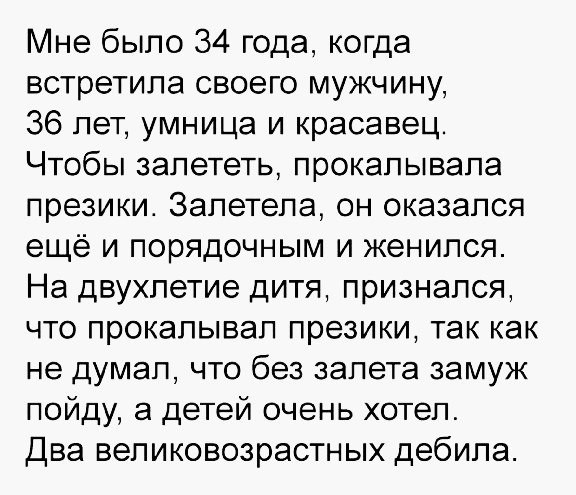 Смешные комментарии и высказывания из социальных сетей высказывания, комментарии, прикол