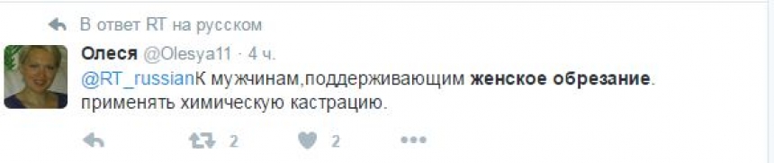 «Вас еще не обрезали? Тогда мы идем к вам!»: соцсети отреагировали на высказывание Муфтия