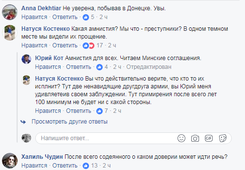 Пусть держатся от нас подальше": Донбасс резко ответил на предложение из Москвы о восстановлении доверия к Украине