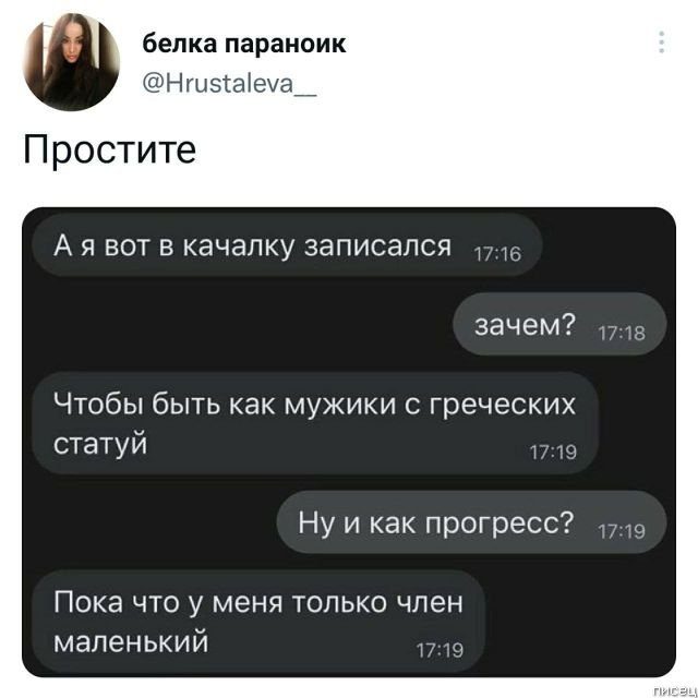 25 январских приколов из социальных сетей 25 январских приколов из социальных сетей позитив,смешные картинки,юмор