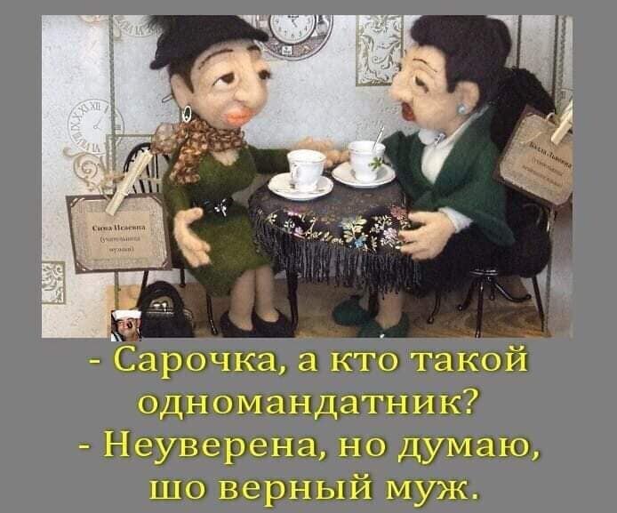 На Привозе встречаются две подруги, одна другую спрашивает... ничего, прибыли, деньги, какие, Андрюша, говорит, голосом, такая, Потом, растрезвонит, мужики, подошла, потом, красиво, такой, магазин, зеркалу, исход, глазах, стоит В