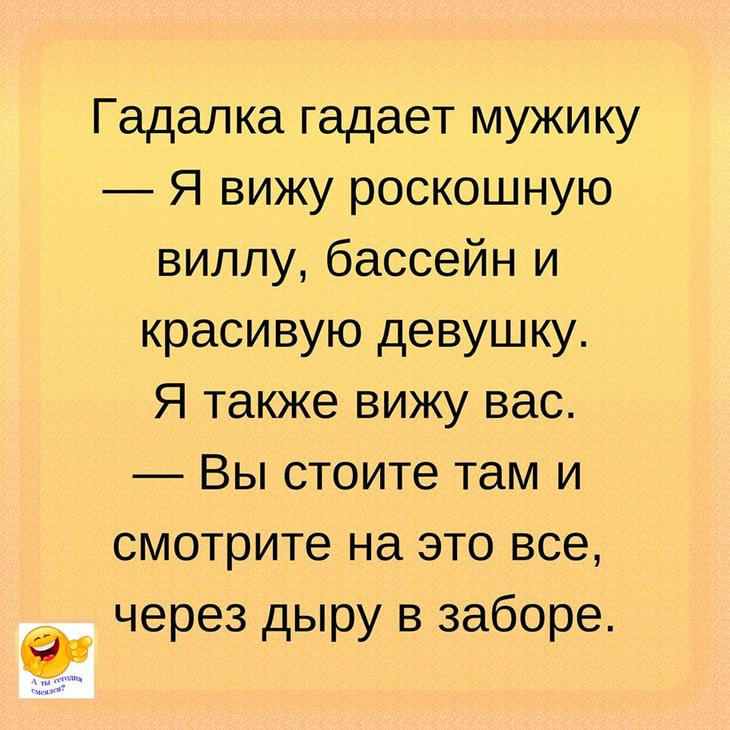 Отличный юмор для всех — настроение гарантировано 