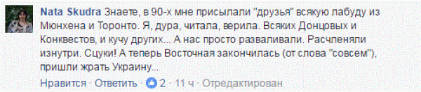 Украинец всполошил Сеть, рассказав правду о кровожадных киевлянах с Майдана