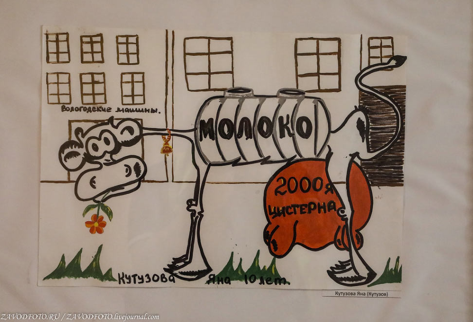 Как делают цистерны для молока Как делают цистерны для молока