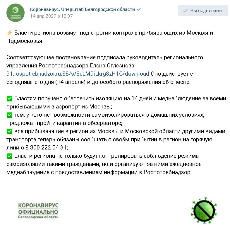 «Эффективность» за гранью: почему «цифровая» Москва бьет рекорды заболеваемости «Эффективность» за гранью: почему «цифровая» Москва бьет рекорды заболеваемости больных, пропусков, только, Москве, человек, которые, контроль, области, сегодня, столице, Москвы, просто, такого, пропуска, апреля, выглядит, предприятия, ситуация, электронных, вместо