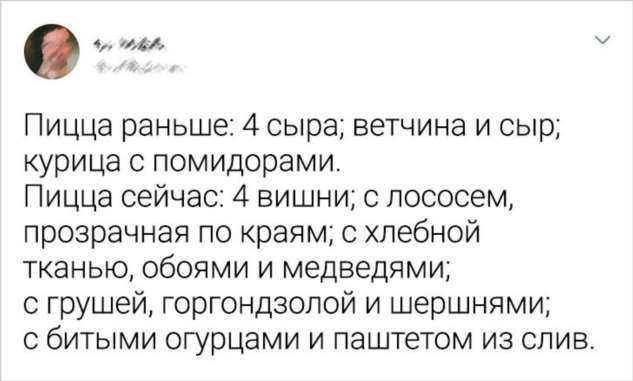 20+ человек, которые внезапно осознали свой возраст не самым обычным способом