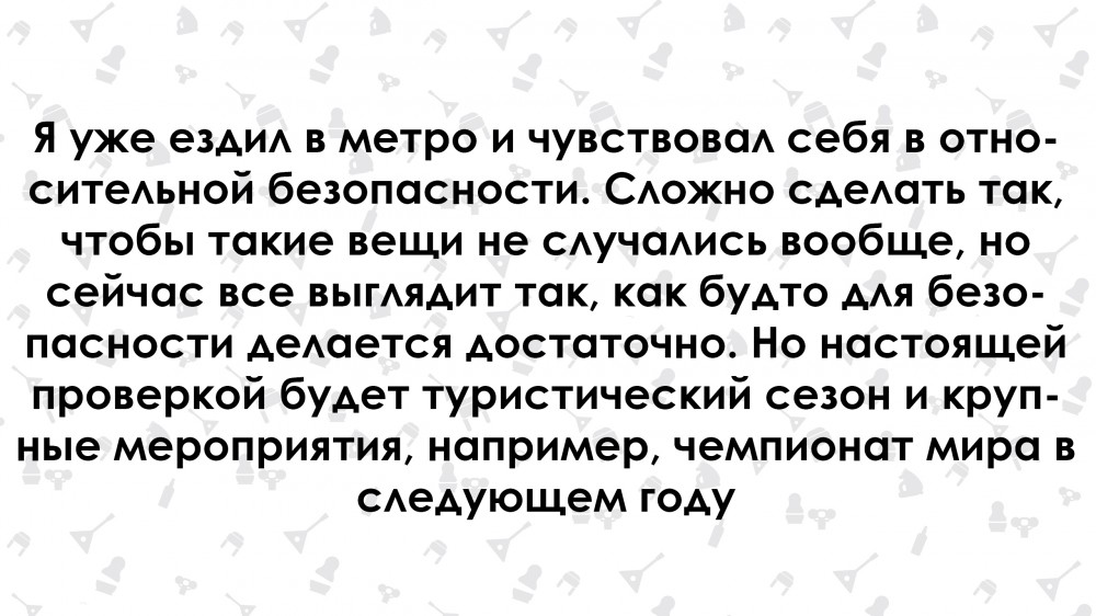 Мнение о русских мужчинах. Иностранки о русских мужчинах. Итальянки и русские мужчины. Русский и иностранки любовь. Иностранкам не нравятся русские мужчины.