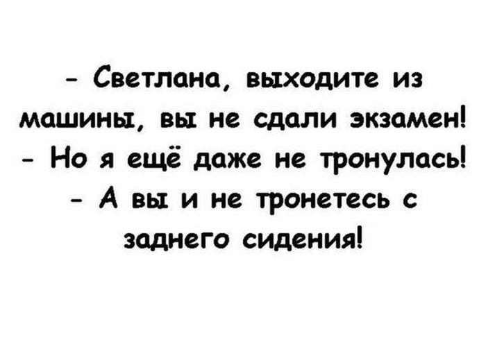 - Что значит “перекладывать с больной головы на здоровую”?... Весёлые