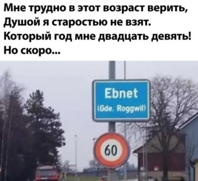 Юмор на любителя