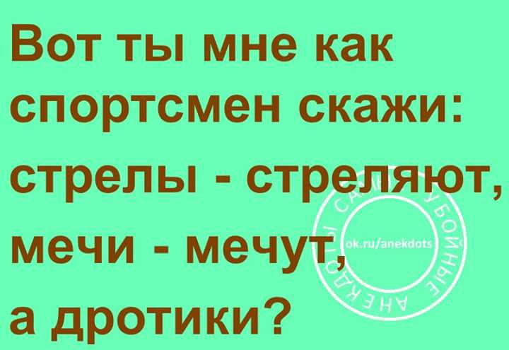 39 минут. Империя позитива анекдоты приколы бесплатно. Империя прикол. Шутки про империю. Муж на час подал на развод через 39.