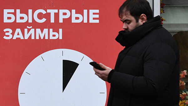 Эксперт рассказал, почему молодые россияне стали чаще брать микрозаймы