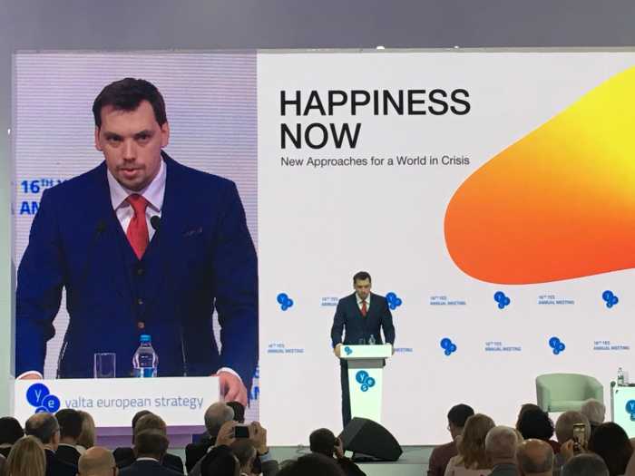 Неделя Украины: берём новый долг и копаем новое море Неделя Украины: берём новый долг и копаем новое море украина