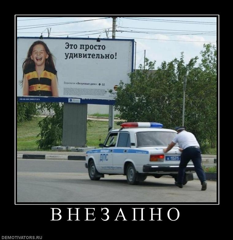 Смешные демотиваторы для хорошего настроения (11 фото)