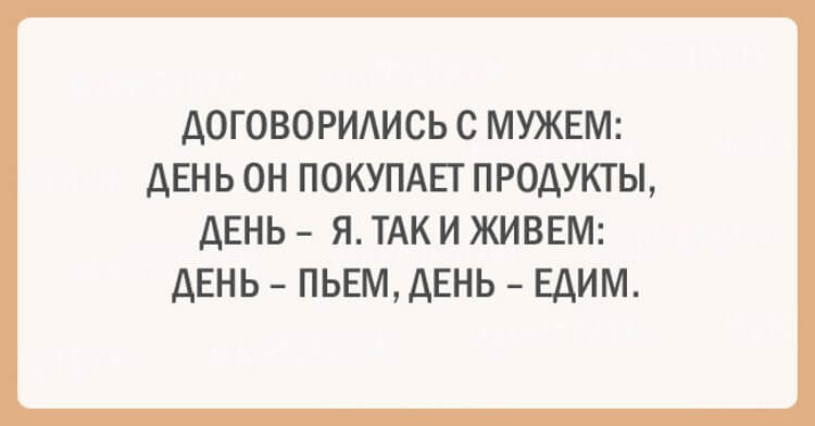 20 примеров женской логики, с которыми не поспоришь 20 примеров женской логики, с которыми не поспоришь