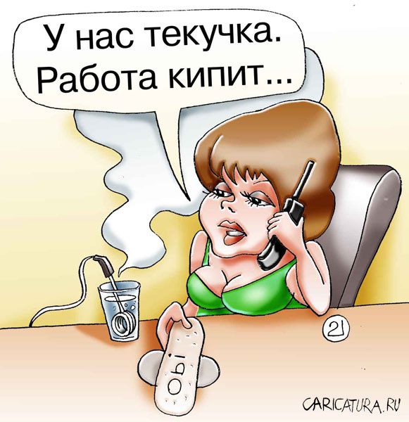 Весьма сомнительные профессии