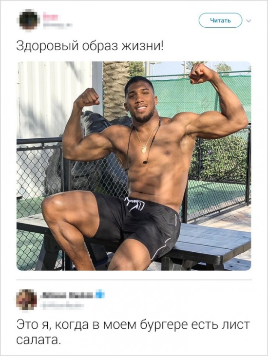 Смешные комментарии и высказывания из социальных сетей Смешные комментарии и высказывания из социальных сетей смешные картинки