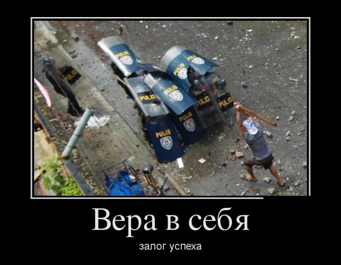 Демотиваторы выходного  дня 