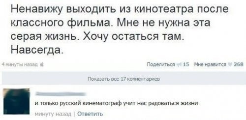 Смешные комментарии из социальных сетей соцсети, юмор
