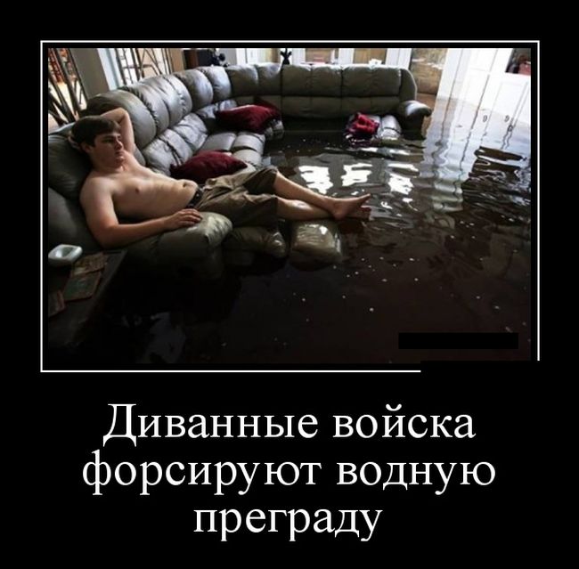 Демотиваторы (30 фото)