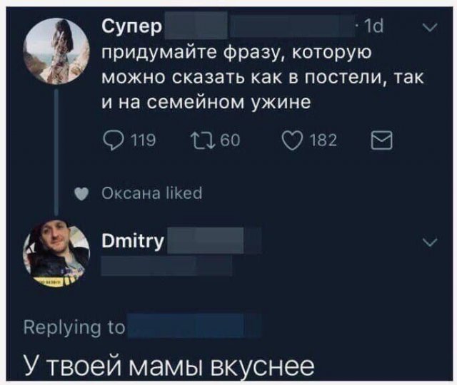 Мемы и приколы про это  позитив,смешные картинки,юмор