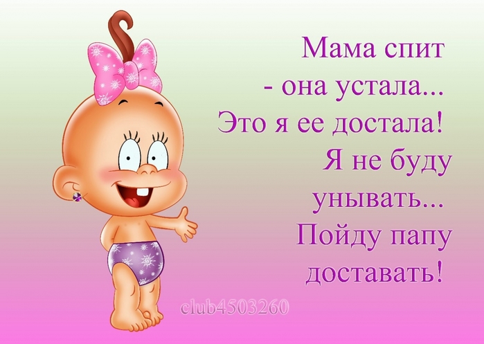 Смешные детские стихи картинки, приколом года свиньи