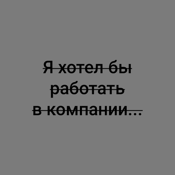 Что такое аффирмации и как изменить свою жизнь к лучшему
