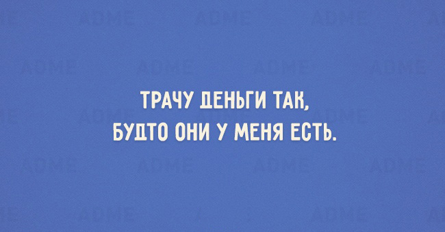 15 открыток о том, что мир потихоньку сходит с ума 