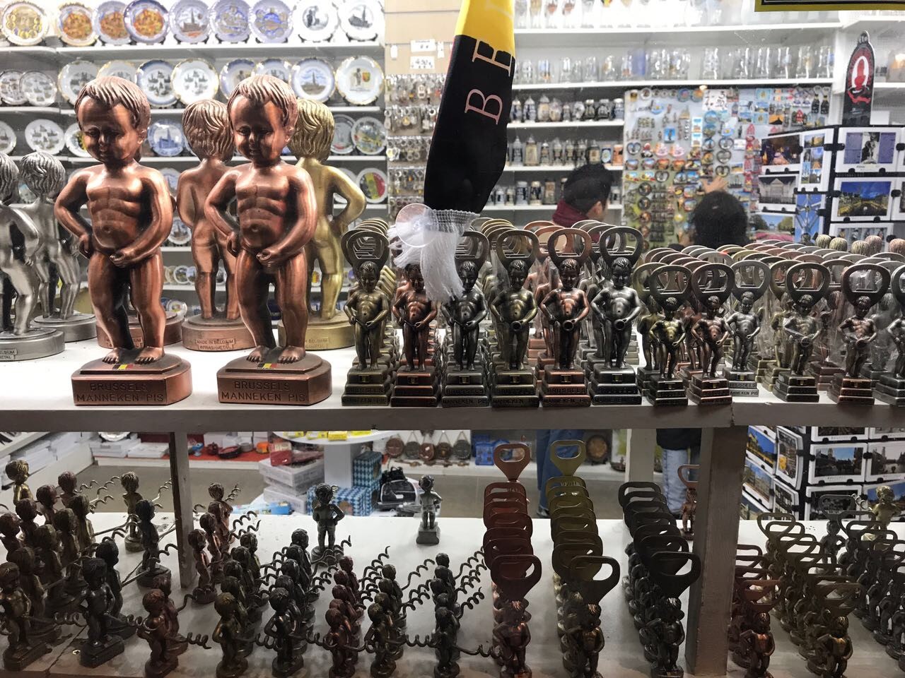 Брюссель, 2017