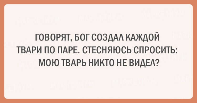 20 примеров женской логики, с которыми не поспоришь 20 примеров женской логики, с которыми не поспоришь