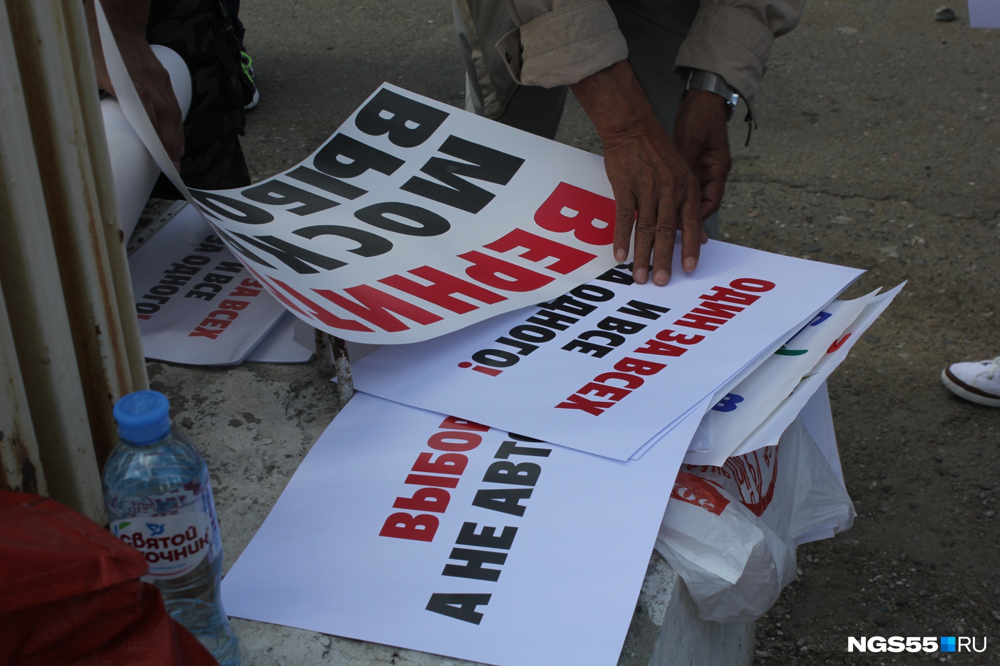 кого не допустили к выборам