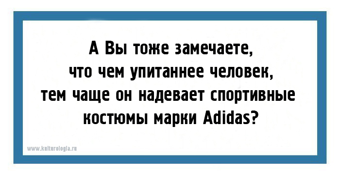 24 открытки юмористических открытки обо всём на свете для поднятия настроения