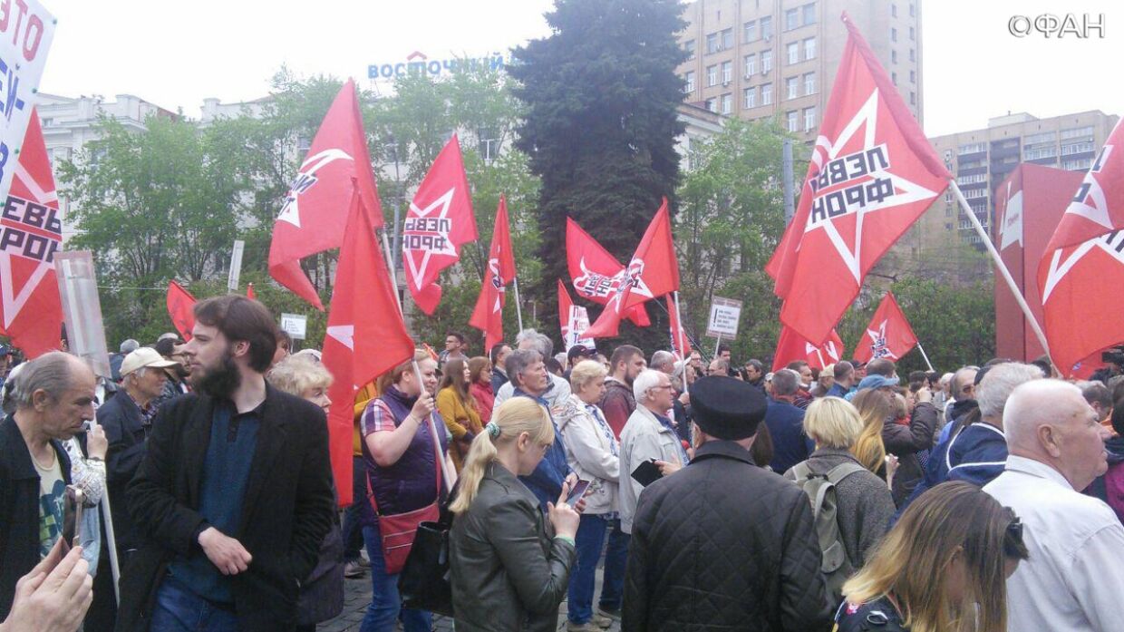 Левых партий новый народный фронт. Левый фронт и КПРФ. Левый фронт митинг. Коммунисты Латвии. КПРФ левый фронт дэнс.