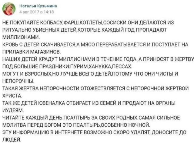 Странные ситуации с российских просторов  позитив,смешные картинки,юмор