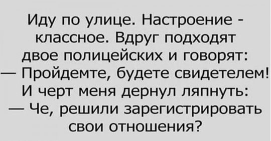 Отличный юмор для всех — настроение гарантировано 