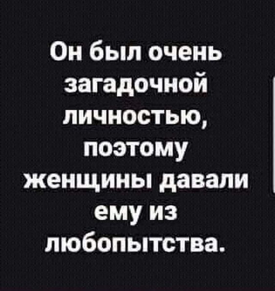 Председатель колхоза заходит как-то ночью на животоноводческую ферму. Смотрит, а сторож спит... Весёлые,прикольные и забавные фотки и картинки,А так же анекдоты и приятное общение