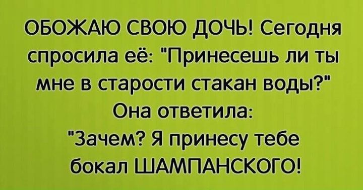 Отличный юмор для всех — настроение гарантировано 