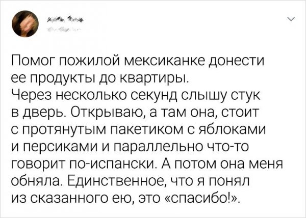 Подборка забавных твитов  приколы,смешные картинки,юмор